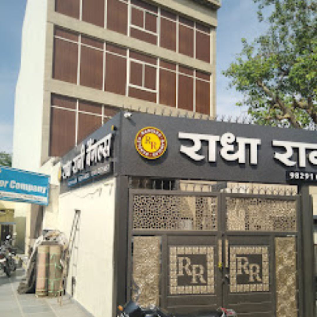 Radha Rani Store
