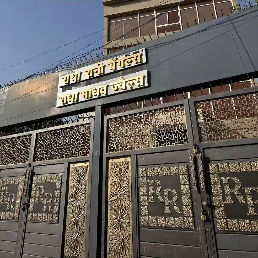 RadhaRani Store