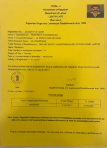 RRB certificate