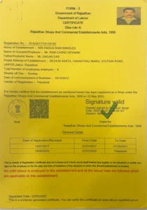 RRB certificate