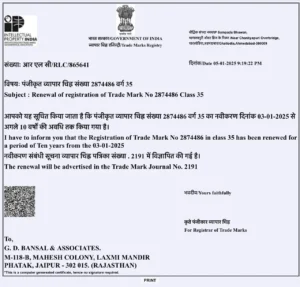 RRB certificate